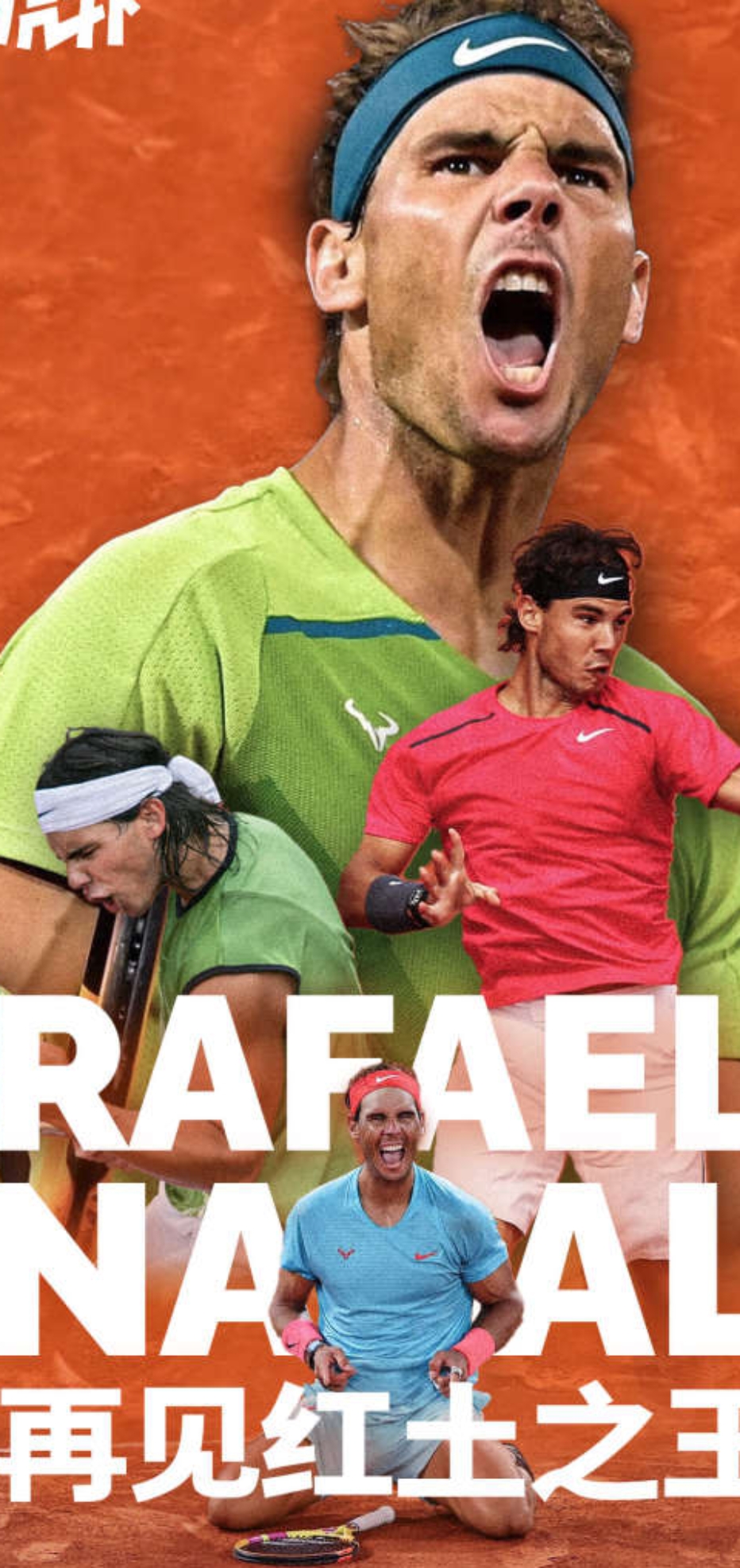 九游电脑版下载地址-最后的莫西干人原唱