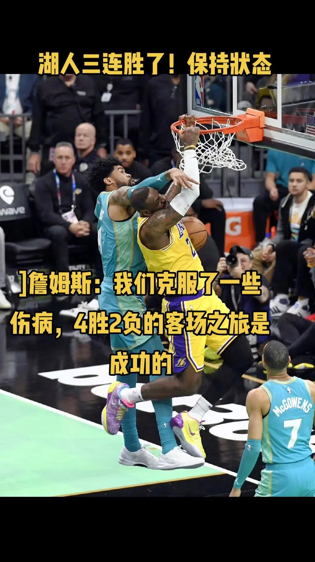 九游电脑版修改-包含詹姆斯焦点对战，库里与30激战澳大利亚队分钟，出色发挥胜负难料！气势如虹延续的词条