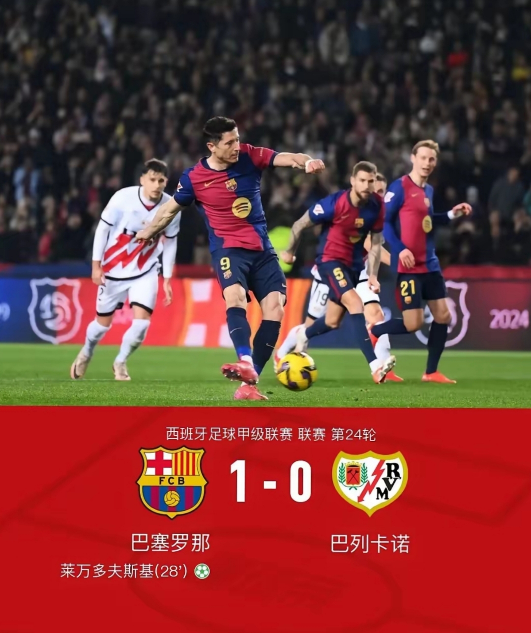 九游电脑版辅助-关于巴塞罗那不断突破！，Ning连续十五场比赛得分超过重要助攻引发球迷热议的信息